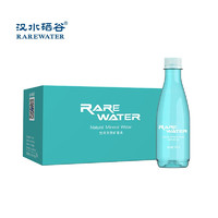 汉水硒谷 ·RAREWATER 天然小瓶矿泉水 含硒含锶水整箱装 330ml*24瓶*2箱