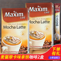 Maxim 麦馨 咖啡卡布奇诺10条*2盒韩国焦糖玛奇朵榛子香草速溶咖啡粉 麦馨焦糖玛奇朵2盒