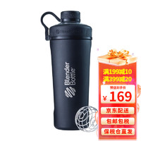 美国Blender Bottle 摇摇杯运动水杯770毫升不锈钢水壶旋盖提环款代餐奶昔杯 哑光面-黢黑色