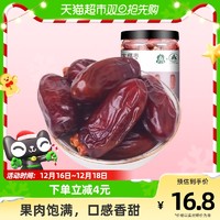 88VIP：蜜之番 大黑椰枣新货250g*1罐非特级迪拜阿联酋沙特椰枣干新疆特产