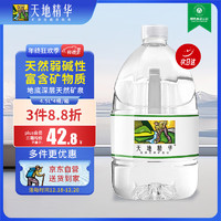 天地精华 饮用天然矿泉水 4.5L*4桶