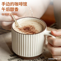 BAIJIE 拜杰 陶瓷水杯马克杯水杯泡茶杯咖啡杯早餐杯果汁杯