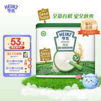 亨氏（Heinz）亨氏有机米粉绿宝盒婴儿宝宝辅食高铁营养米糊180g罐装 6个月 有机米粉
