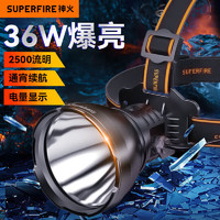 SUPFIRE 神火 RT70头灯超长续航强光超亮赶海夜钓鱼大功率防水工作灯头戴手电筒