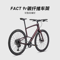 SPECIALIZED 闪电 SIRRUS X 5.0 碳纤维通勤轻量公路骑行自行车