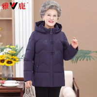 雅鹿奶奶羽绒服中长款中年人加厚冬装中老年妇女洋气时尚保暖外套 4700紫罗兰 3XL（115-130斤）