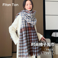 Fiton Ton FitonTon圍巾女加厚格子冬加大雙面流蘇披肩保暖女士圍巾圍脖女冬