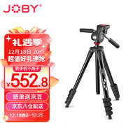 JOBY 宙比 JB01763-BWW 铝合金单反相机摄影机三脚架/1.6米自由调节/3kg承重