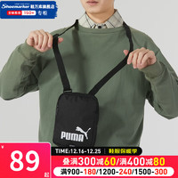 彪马（Puma）男包女包 运动包潮流时尚斜挎包休闲单肩包 079955-01 OSFA