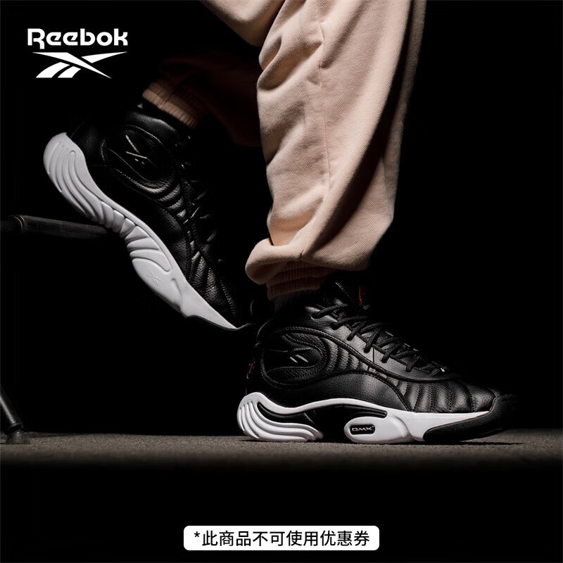 Reebok【元年复刻】锐步23冬男女ANSWER III艾弗森篮球鞋 100070301 36.5 (鞋长: 23.6cm)
