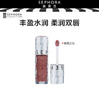 SEPHORA 丝芙兰 丰盈蜜润唇釉 08，破晓之光