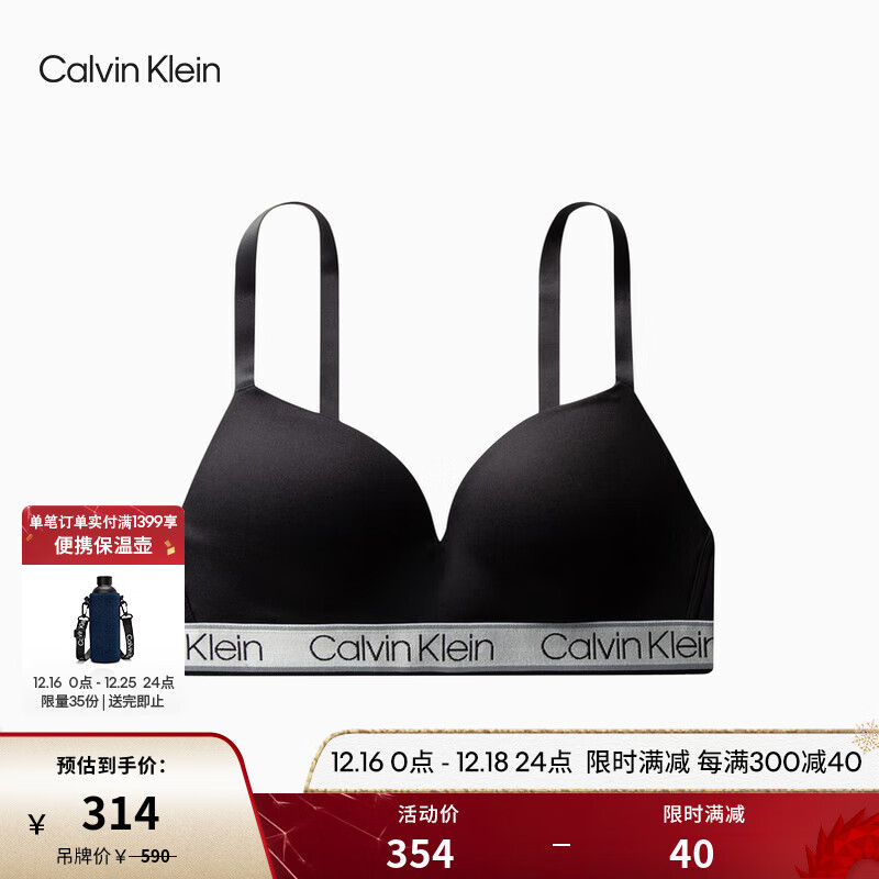 卡尔文·克莱恩 Calvin Klein 内衣23女士舒适无钢圈软支撑性感小胸聚拢厚垫深V文胸QP2973A UB1-太空黑 34B