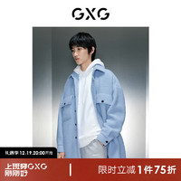 GXG男装 商场同款天蓝羊羔毛长款大衣 冬季GEX12627544 天蓝色 170/M