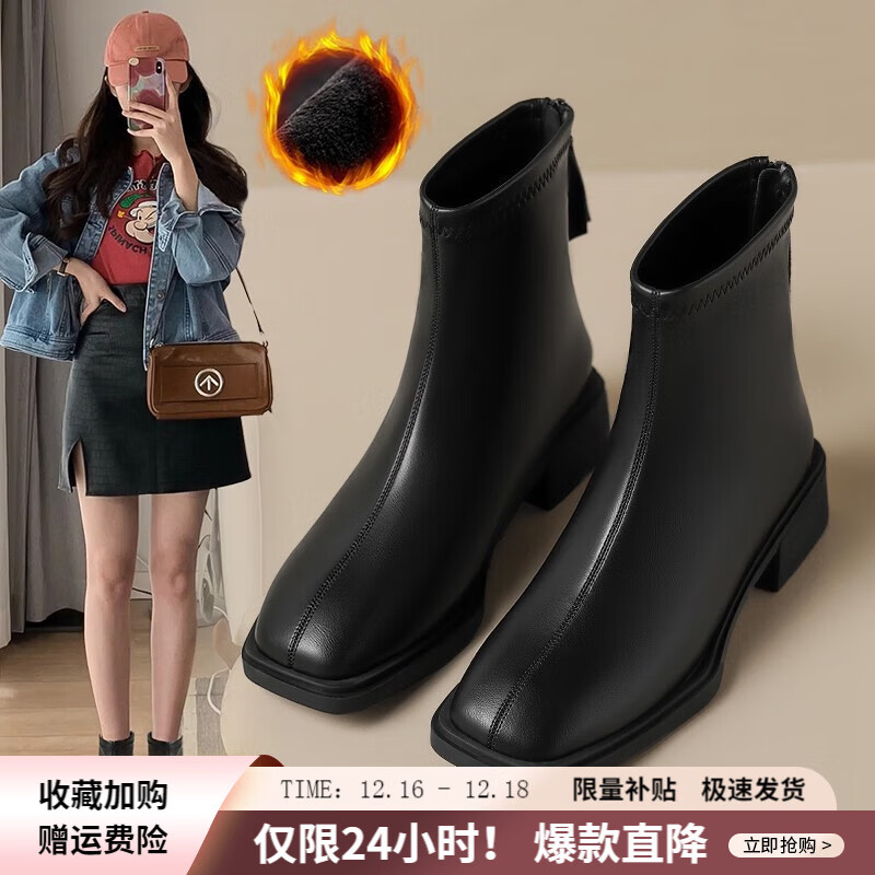 ZHR短靴女秋冬季单靴子加绒中跟马丁靴舒适百搭便捷后拉链女靴潮 黑色 36