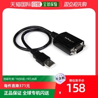 StarTech.com USB-RS232C串口转换数据线30厘米
