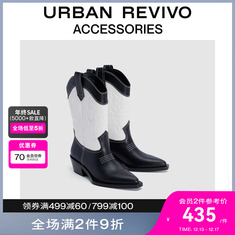 URBAN REVIVO冬女休闲复古拼接设计感牛仔靴UAWS30090 黑色 / 本白 37