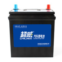 CHILWEE 超威電池 超威(CHILWEE)汽車蓄電池 38B20L 12V 36AH 上門安裝