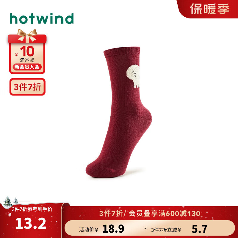 热风冬季女士民族风高帮袜 黑色 F