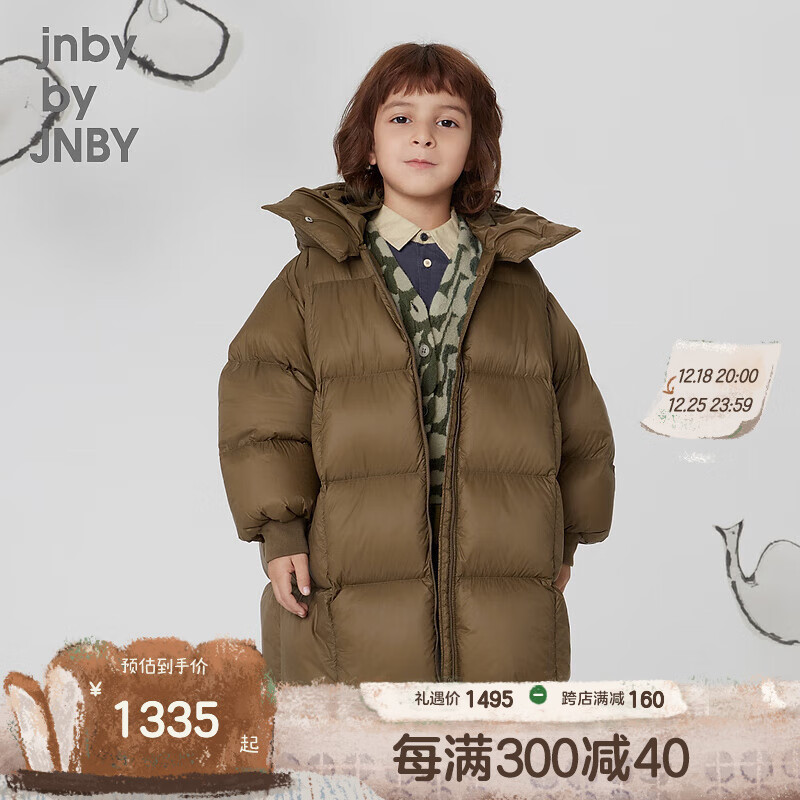 jnby by JNBY江南布衣童装23冬羽绒服长款男女童1NAC10990 214褐色 150cm