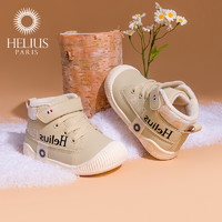 HELIUS 法国赫利俄斯18个月-3岁男童女童冬季加绒稳步机能鞋金足五星认证