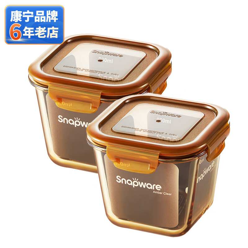 VISIONS 康宁 餐具 耐热玻璃保鲜盒微波炉饭盒 密封便当盒餐盒调料器皿 保鲜汤盒（900ml*2） 900ml