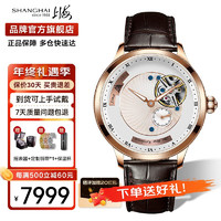 SHANGHAI 上海 手表男士陀飞轮手动国产手表高端轨道式卡罗素腕表 玫金皮带款