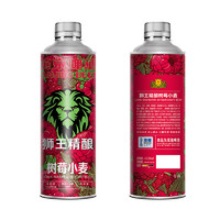 狮王 燕京狮王 精酿树莓味10度 330ml*12瓶
