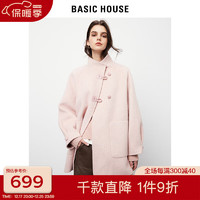 BASIC HOUSE/百家好立领斗篷毛呢外套小个子双面羊毛大衣 粉色 S