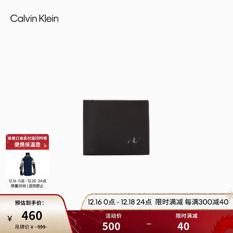 Calvin Klein  Jeans23男真皮休闲拼色字母多卡位证件零钱钱包票夹HP2024 001-黑色 OS