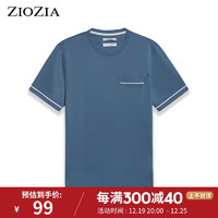 ZIOZIA 男士青年修身圆领短袖T恤ZTB02303H