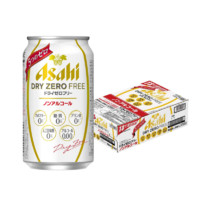 朝日（Asahi）日本无酒精啤酒风味碳酸饮料Asahi DRYZERO无糖零热量无嘌呤 【整箱】350ml*24罐