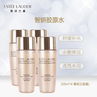 雅诗兰黛 智妍紧塑弹润水爽肤水胶原水50ml*4 中小样，介意慎怕 女士护肤品