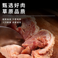 肚包肉羊肉肠内蒙古特产恩科羊肚包肉羊肠牛肉新鲜生鲜即食10斤