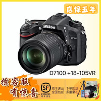 Nikon 尼康 D7100/18-105VR套机 半画幅单反相机