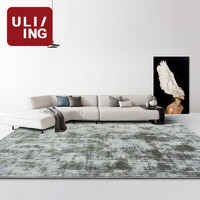 ULI/ING 优立地毯 优立 地毯客厅人棉丝材质印度进口手工编制简约轻奢高级素色卧室地毯床边毯 逐光01-160*230CM