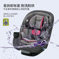 Safety 1st Safety1st进口 汽车安全座椅儿童宝宝车载座椅Grow -1