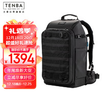 天霸TENBA 摄影包双肩相机包单反微单背包大容量专业户外休闲 爱克斯axisV2 黑色24L 637-756