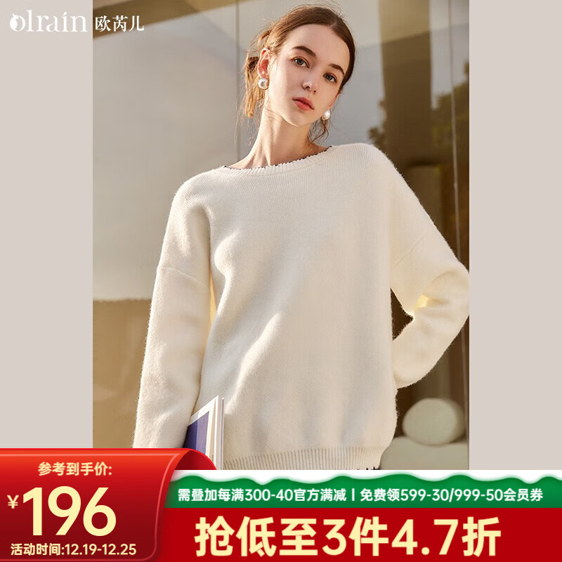 Olrain欧芮儿白色套头衣女秋冬宽松显瘦慵懒风气质一字领上衣 米白色 M