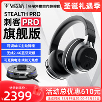 TURTLE BEACH 乌龟海岸 STEALTH刺客PRO旗舰版多平台无线蓝牙降噪游戏耳机头戴式