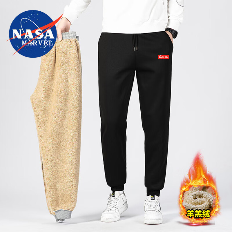 NASA MARVEL 男士羊羔绒休闲裤