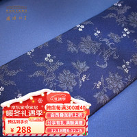 中国国家博物馆（NATIONAL MUSEUM OF CHINA）云犀雪青领带创意国潮文创中国风男士时尚领带国潮百搭 雪青牡丹领带