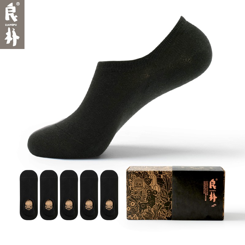 良朴（liangpu）良朴春夏款棉袜透气隐形袜运动防滑男款浅口船袜 五双黑色装