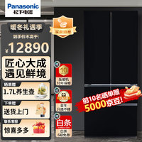 松下（Panasonic）侧面零嵌入式冰箱超薄58cm自动制冰多门电冰箱 两侧全嵌460升双循环纳诺怡x净味除菌NR-EW46BXB-K