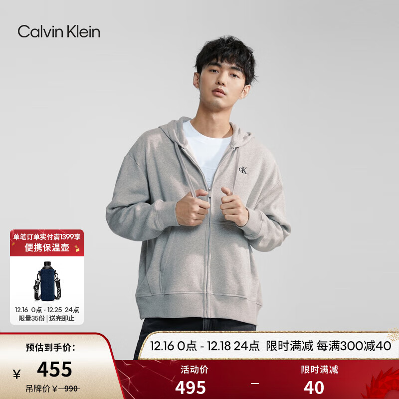 Calvin Klein Jeans秋冬男士休闲简约刺绣加绒宽松连帽拉链开衫卫衣40HM259 P79-椰青灰 L