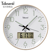 天王星（Telesonic）挂钟客厅钟表2023自动对时夜光电波钟万年历温度显示时钟挂表 香槟金直径30.5CM（12英寸）