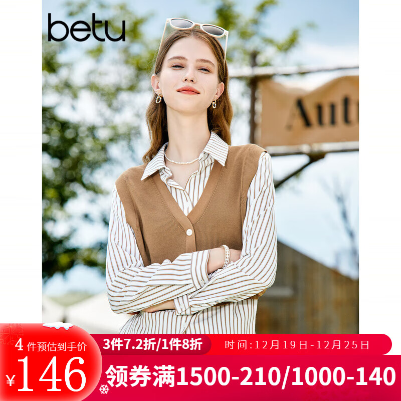 Betu 百图 女装衬衫假两件气质衬衫拼接针织衫女2308T28 焦糖色 M