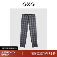 GXG男装 商场同款黑灰格修身小脚西裤 GEX11416074 黑灰格 165/S
