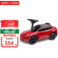 Radio Flyer特斯拉/Tesla ModelY儿童玩具车1-4岁宝宝童车小孩扭扭车滑行车 【Model Y】#633-红色