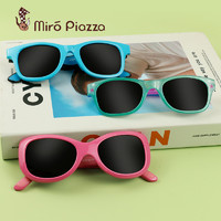 Miro Piazza 臺灣品牌 兒童功能眼鏡太陽鏡 防紫外線 超彈橡膠材質 無度數平光鏡