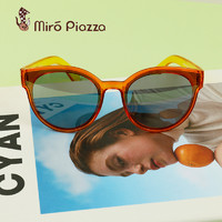 Miro Piazza 臺灣品牌 兒童墨鏡 功能眼鏡太陽鏡 防紫外線 PC材質